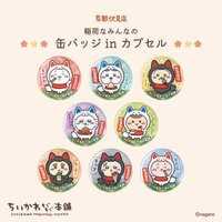 もぐもぐ本舗 徽章 伏見稻荷限定徽章