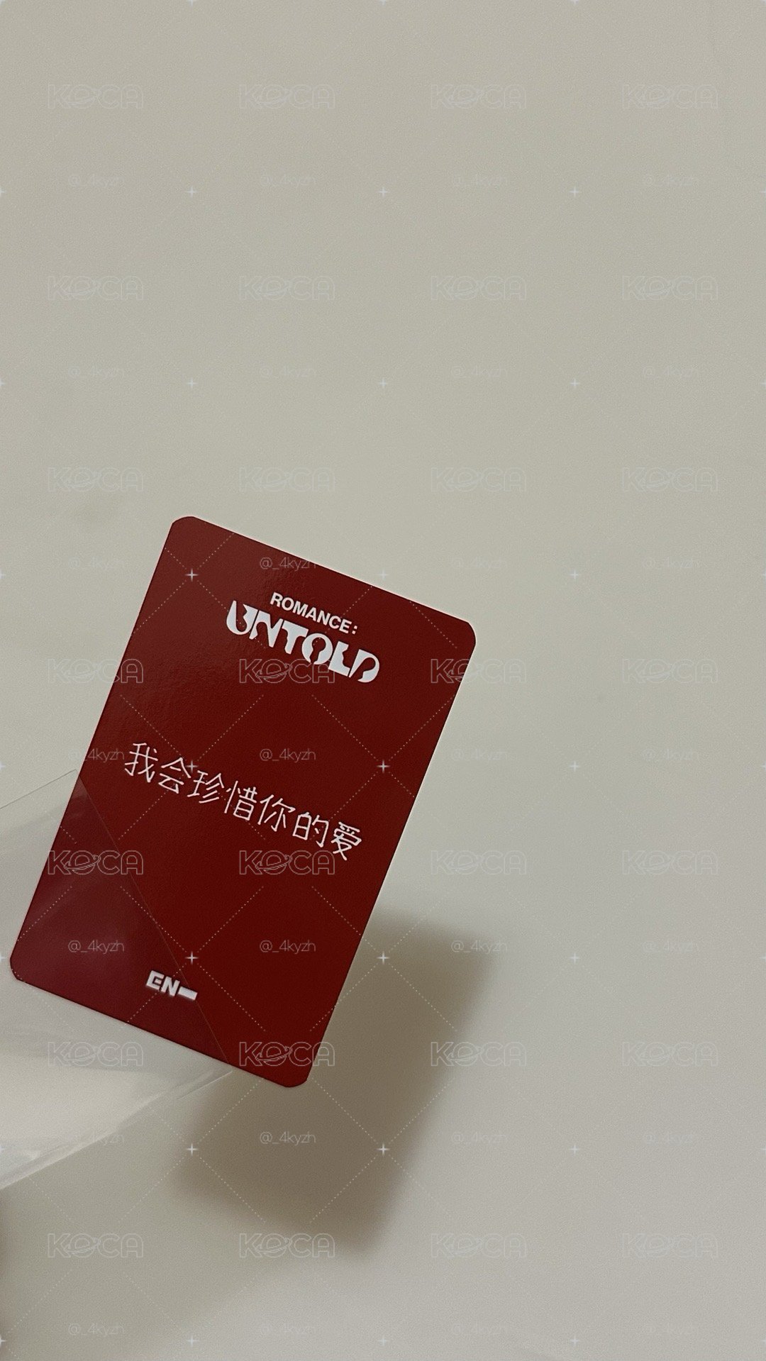李羲承中背 我會珍惜你的愛