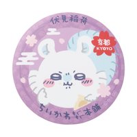 もぐもぐ本舗 徽章 伏見稻荷限定徽章