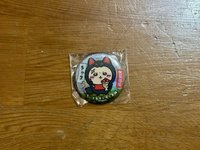 師傅 伏見店限定閃閃徽章