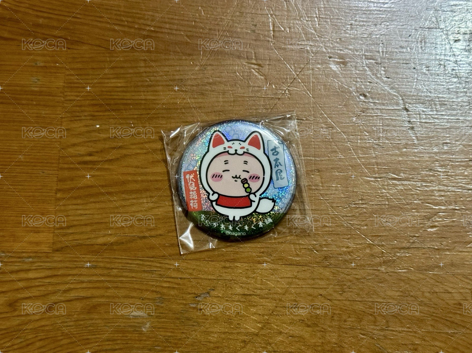 古本屋 伏見店限定閃閃徽章