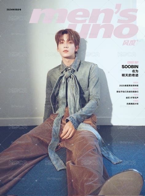 崔秀彬 風度 men's uno B版 雜誌 