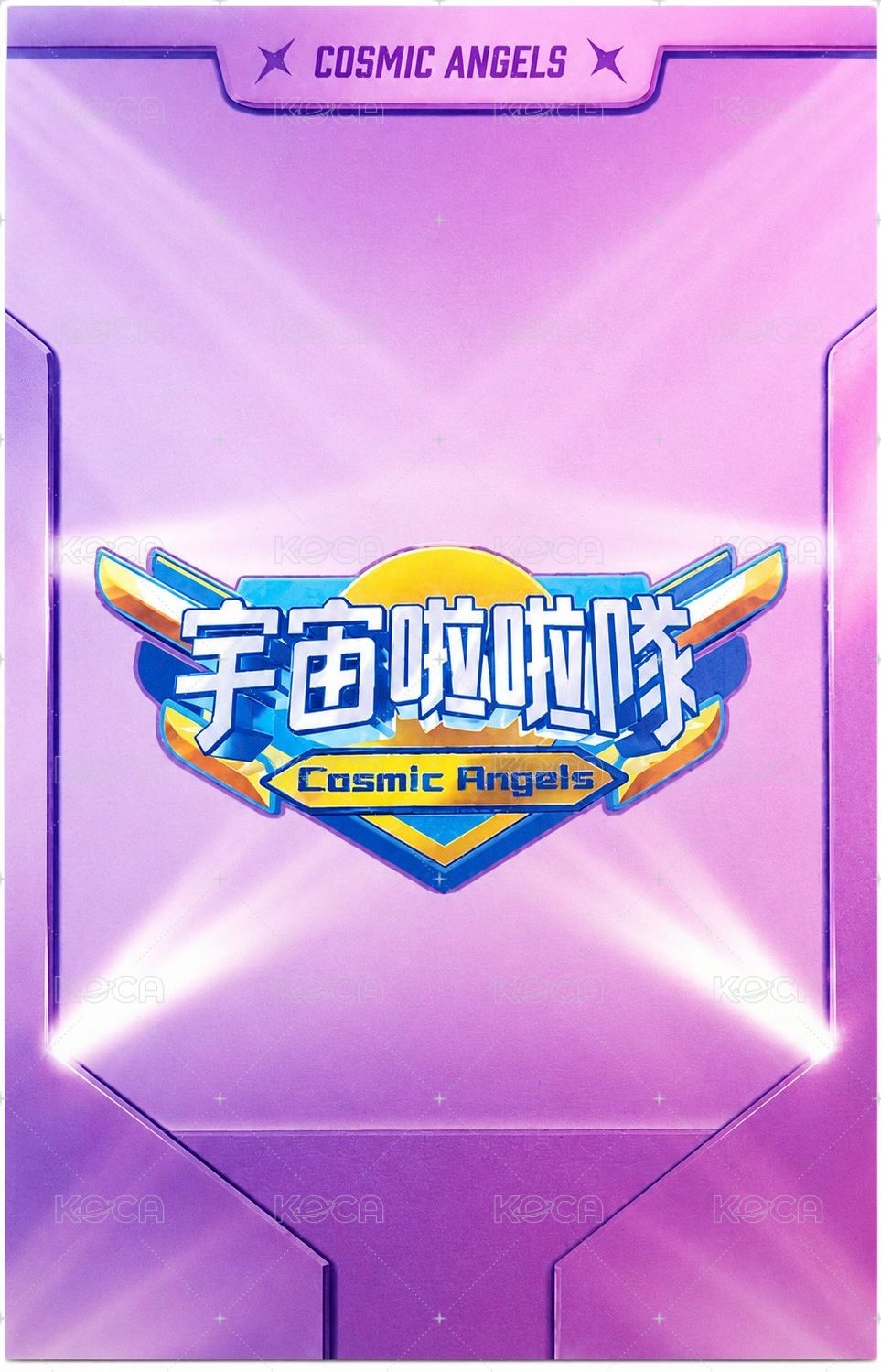 感謝演唱會 隨機卡  背面