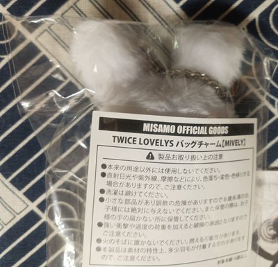 misamo 南兔娃/入場卡/一番賞貼紙