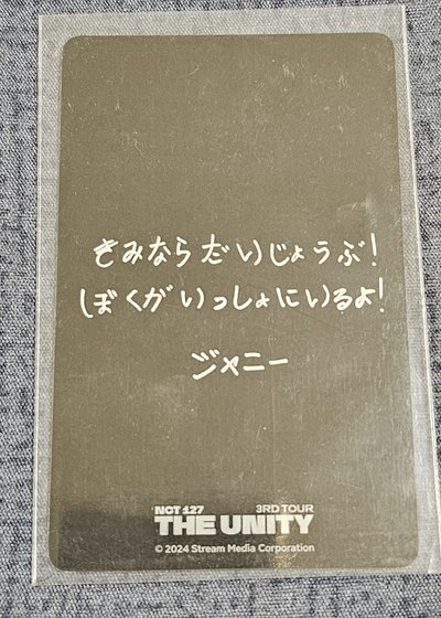 NCT 127 3RD TOUR 'NEO CITY - THE UNITY' JOHNNY 