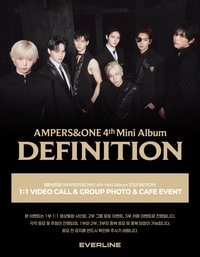 DEFINITION EL 2.0 簽售 260716