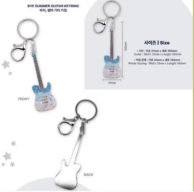 IU Bye summer 迷你吉他鑰匙圈 🎸