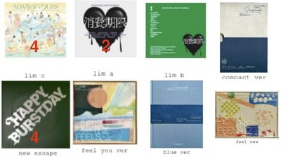 碩fa大扇盤