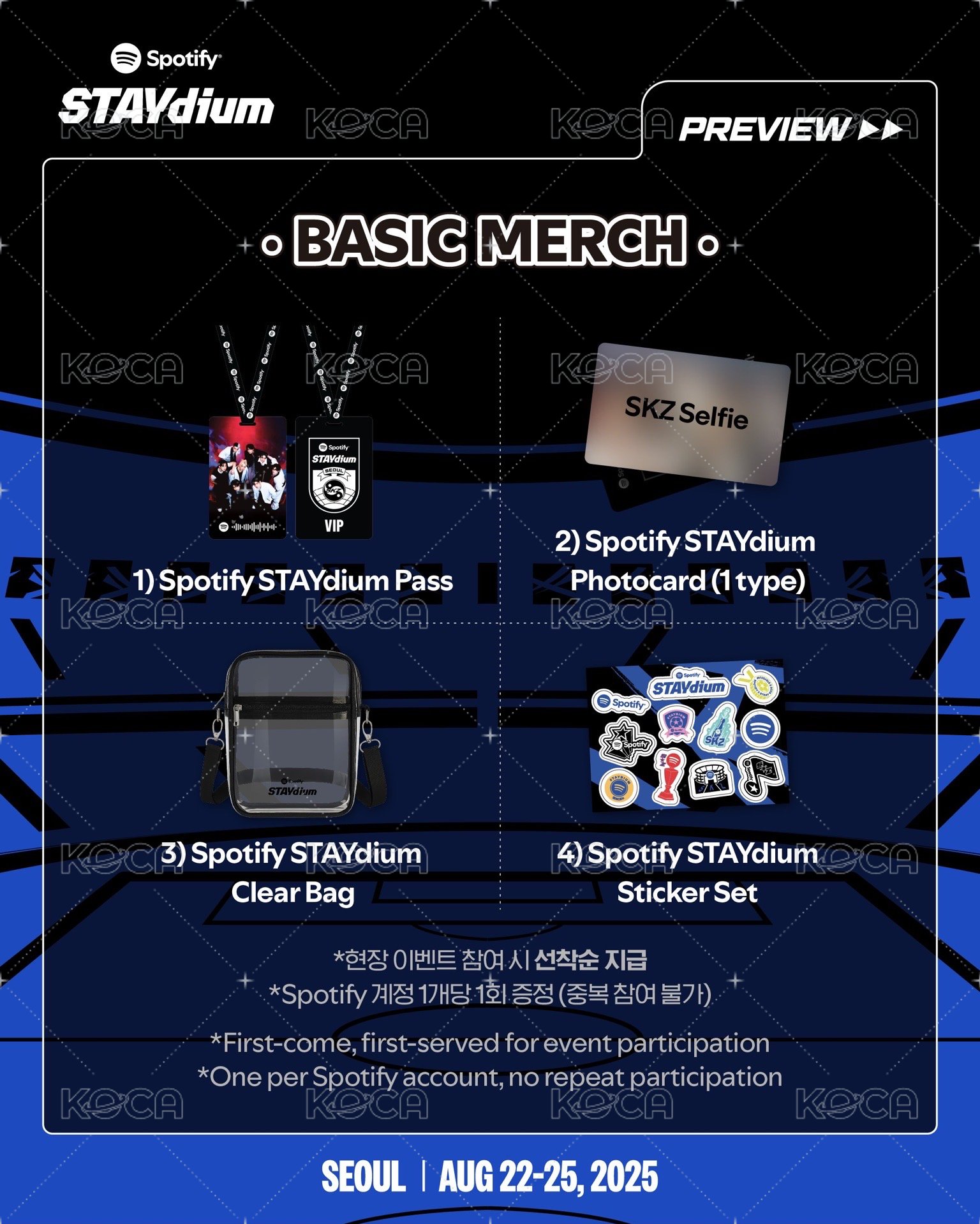 Spotify STAYdium 活動