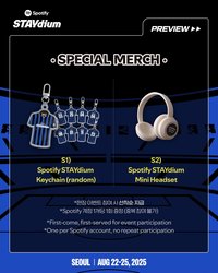 Spotify STAYdium 活動
