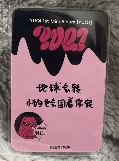 琦紅髮中背