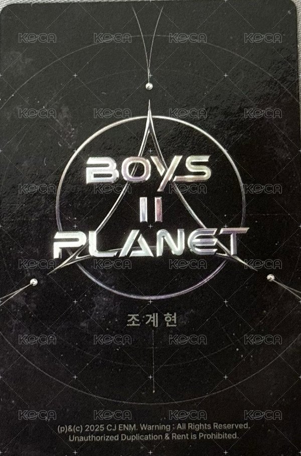 BOYS II PLANET STAR CREATOR KIT mnet 周邊卡 冰淇淋卡 背面