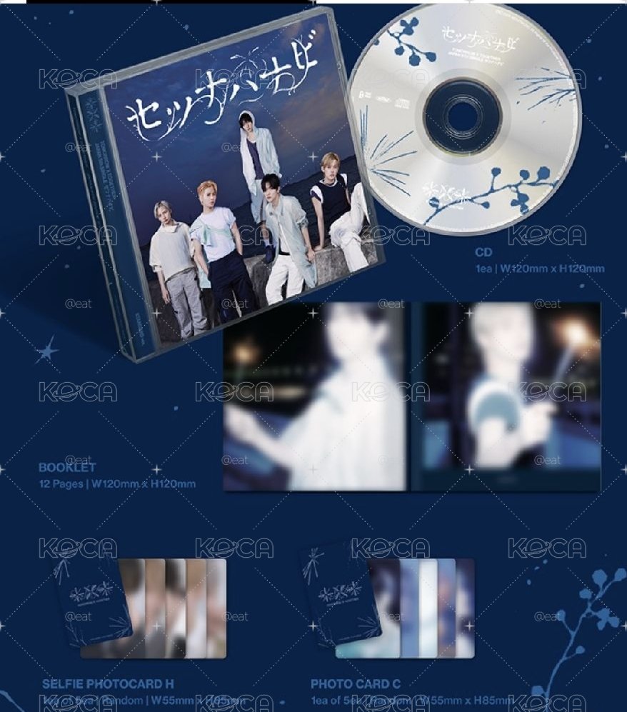 TXT 日專 Setsuna Hanabi 照片盤／通常盤