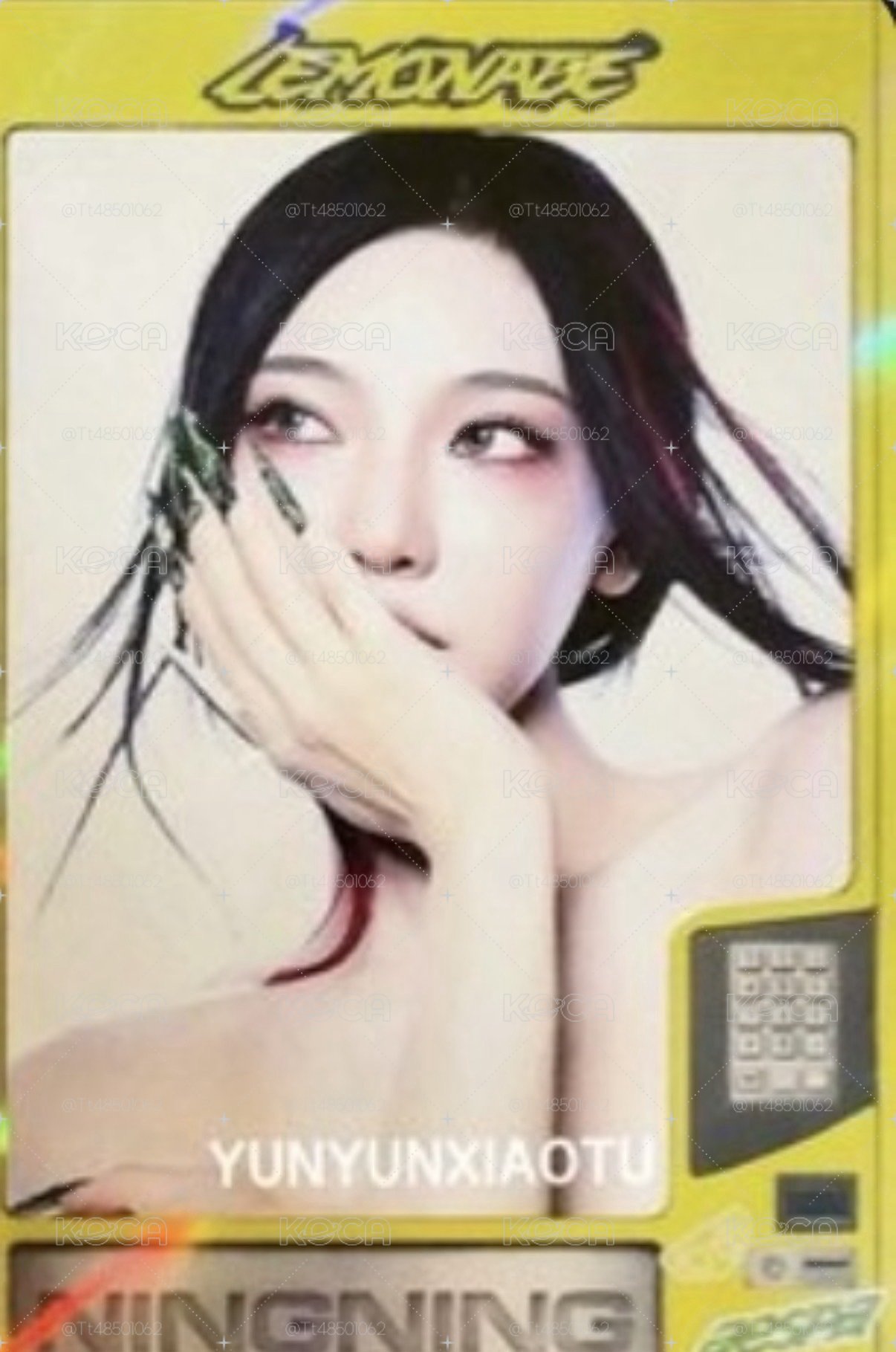寧隱藏