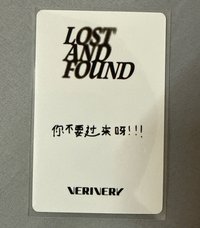 抓住延浩