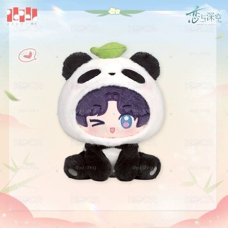 祁煜 竹林毛絨娃娃