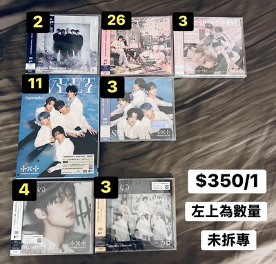 Tomorrow x Together 專輯 全新未拆 TXT 日專