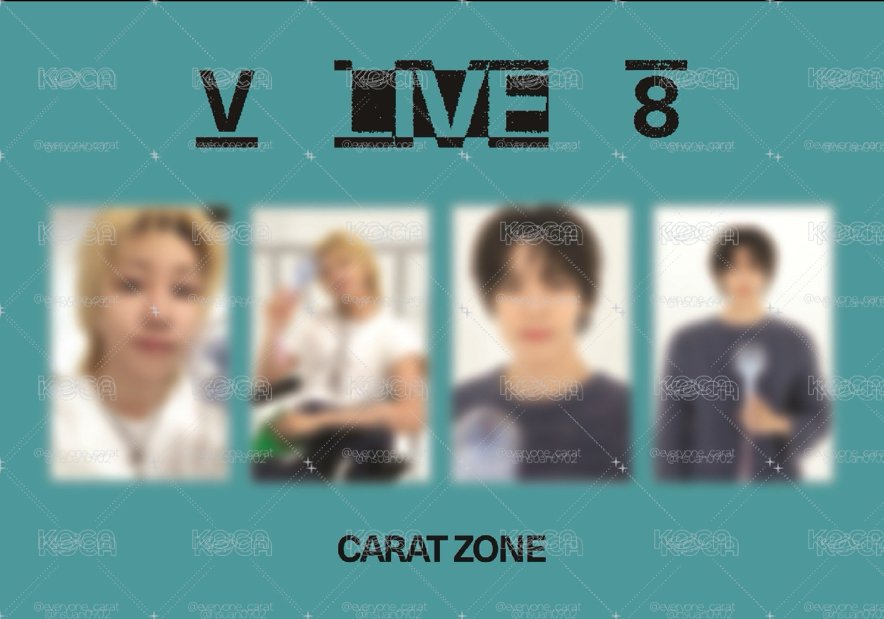 #套出 v8高陽 zone