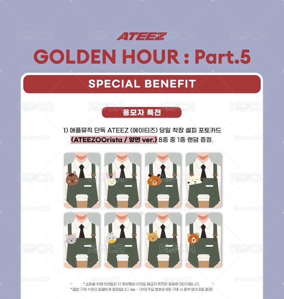 AM2.0 ATEEZOOrista 咖啡廳店員雙面卡 非現