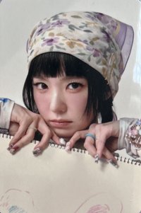 Biggest Fan QQ音樂 一星 星光卡 