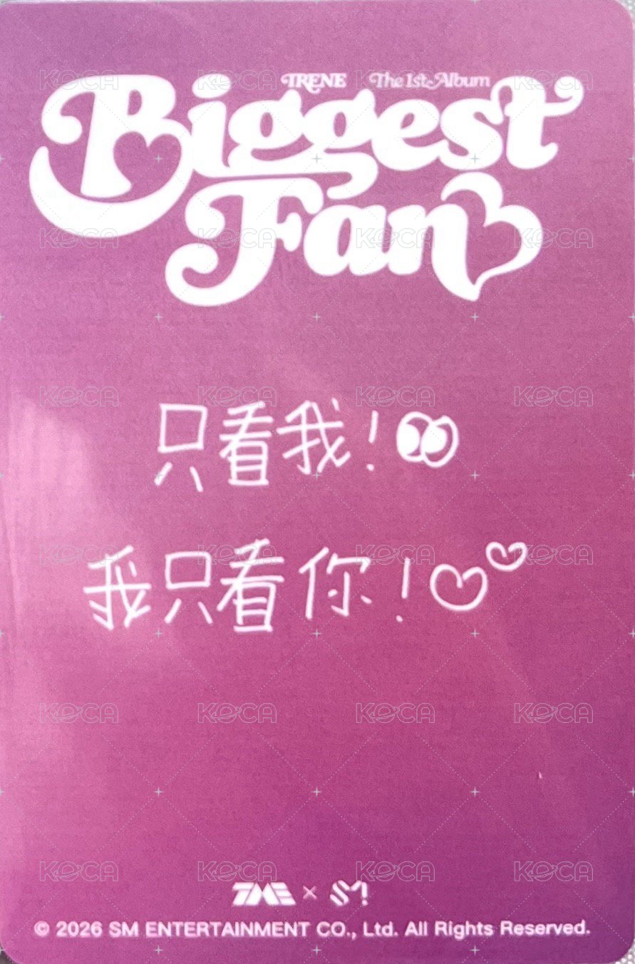 Biggest Fan QQ音樂 四星 星光卡  背面