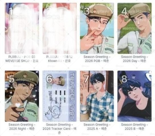 藝俊年曆特典小set