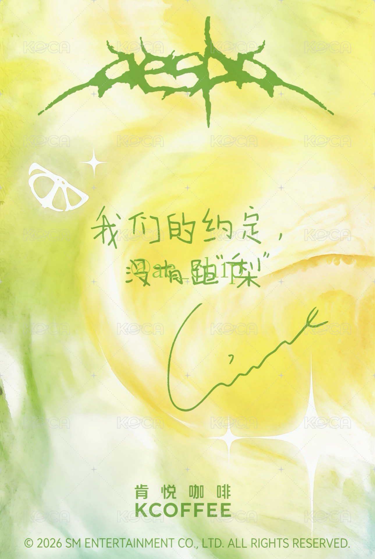 LEMONADE 肯悅 代言卡  背面