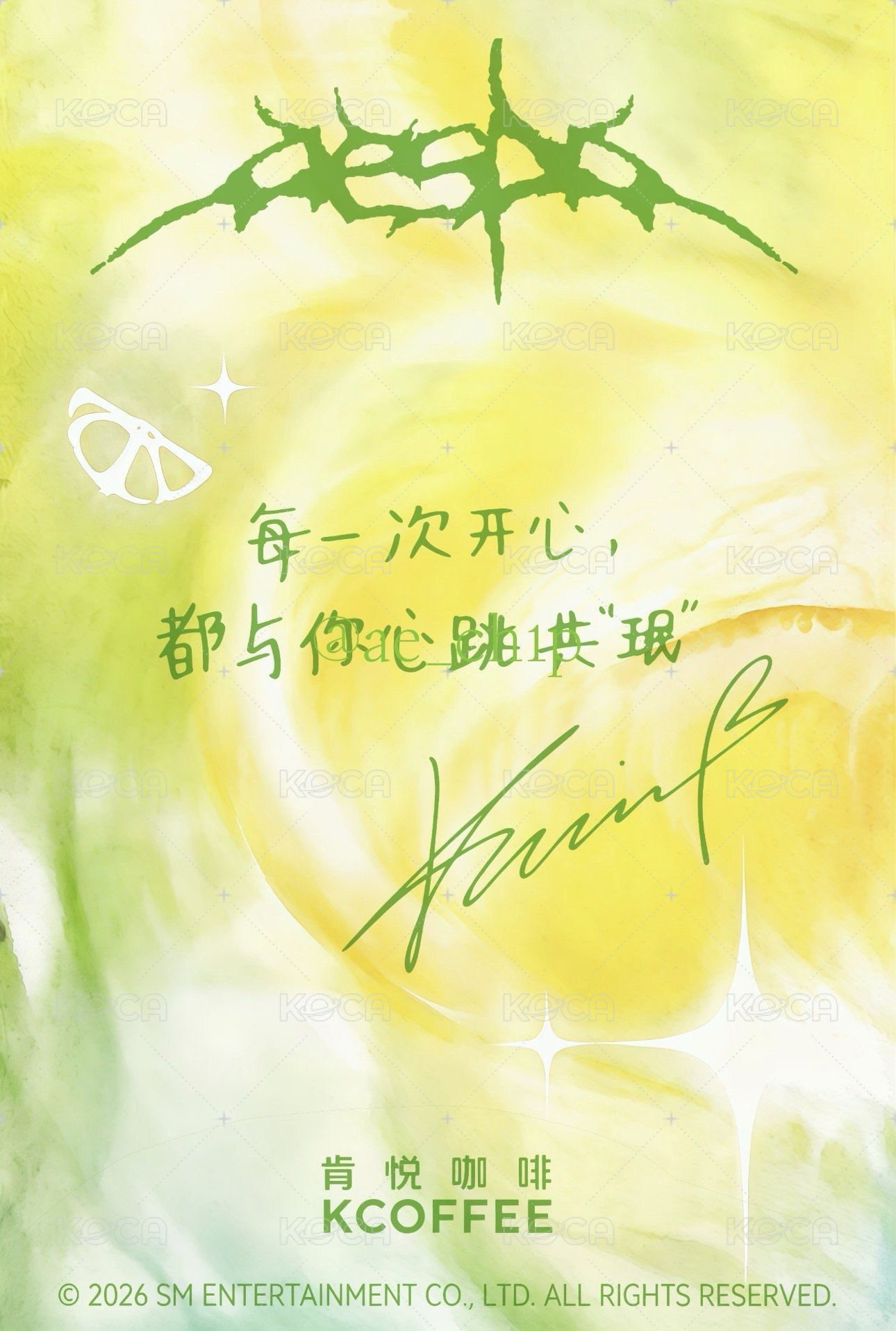 LEMONADE 肯悅 代言卡  背面