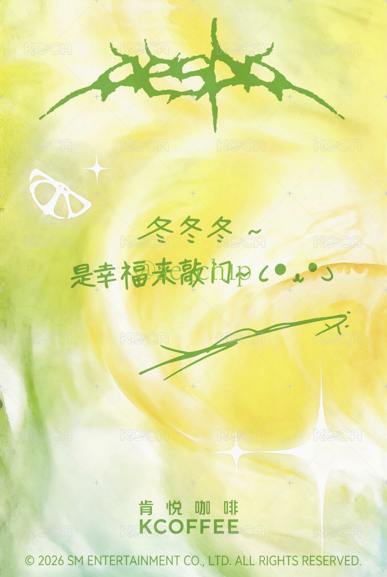 LEMONADE 肯悅 代言卡  背面