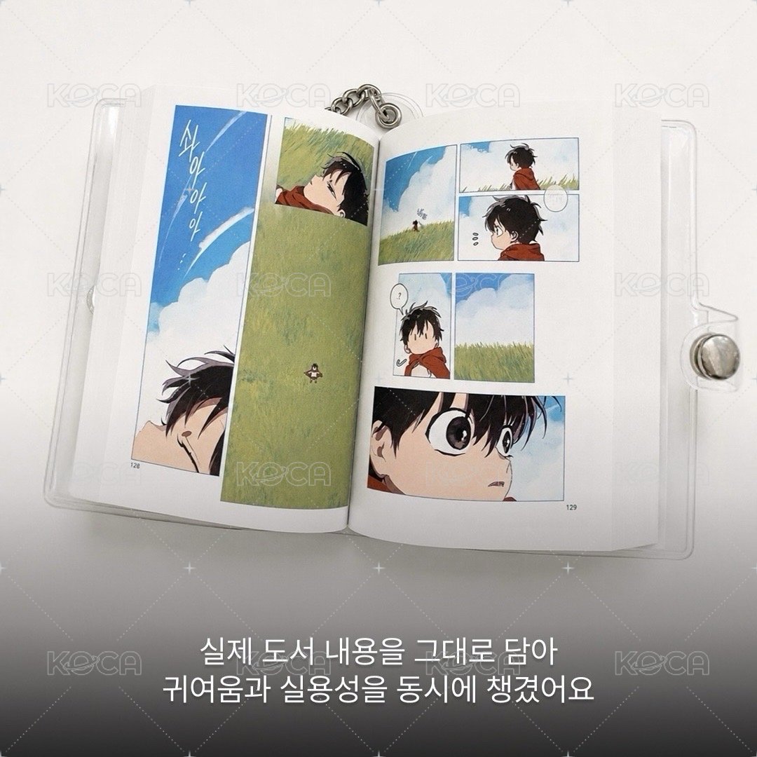 書本吊飾