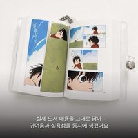 書本吊飾