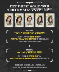 〈So Tricky〉Mission Event 全球僅 30 張（Worldwide Limited 30）