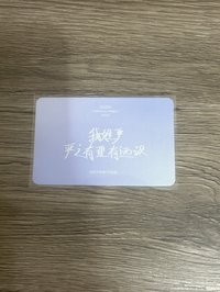 (11)我姓嚴