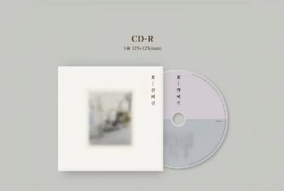 IU 花書籤3專輯💿