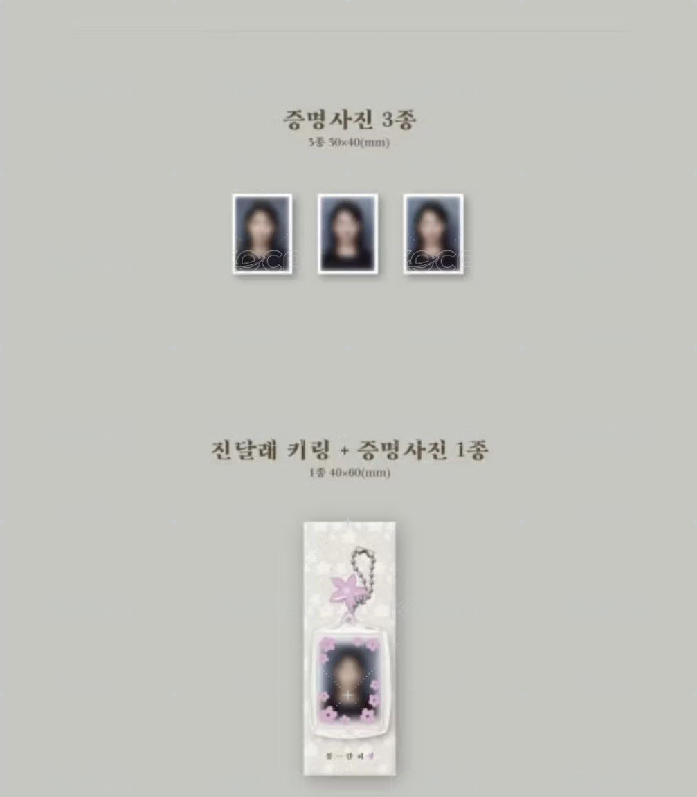 IU 花書籤3專輯💿