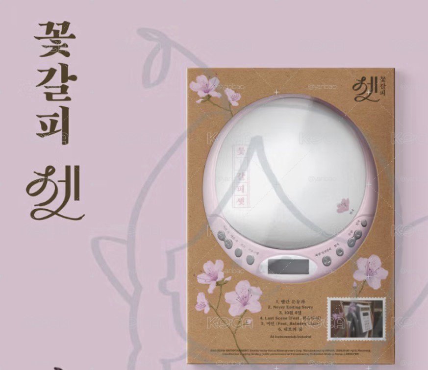 IU《花書籤3》CD PLAYER 🌸
