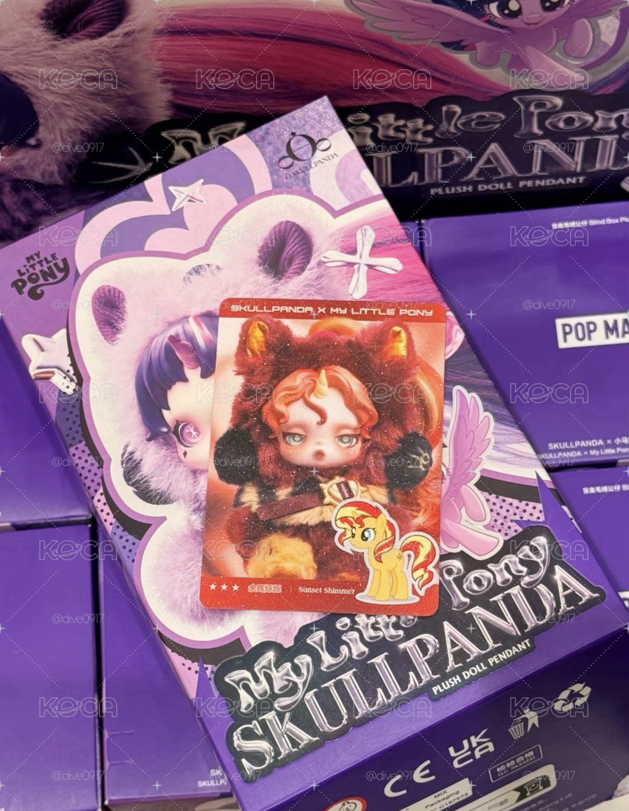  skullpanda 小馬寶莉系列  餘暉爍爍 小隱藏款 全新未拆！