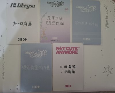 羽中背小盤
