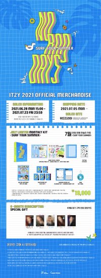 NBD 七月 ITZY 2021 OFFICIAL MERCHANDISE'NO BAD DAYS' JULY KIT