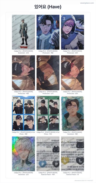 Plave《迷四 PHOTO BOOK》（自選明信片等）