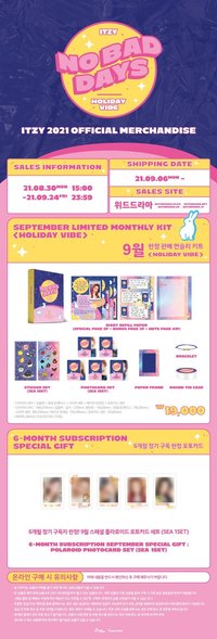 NBD 九月 ITZY 2021 OFFICIAL MERCHANDISE'NO BAD DAYS' SEPTEMBER KIT