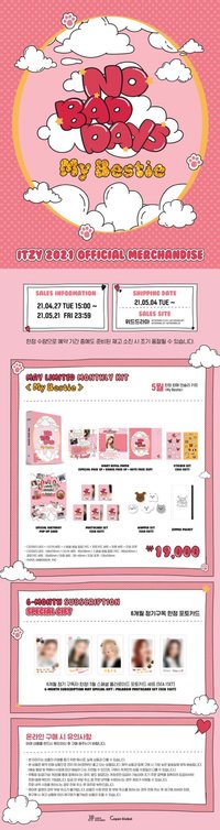 NBD 五月 ITZY 2021 OFFICIAL MERCHANDISE'NO BAD DAYS' MAY KIT