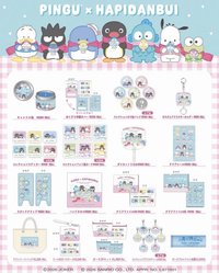 Pingu × Hapidanbui POP UP STORE 商品圖