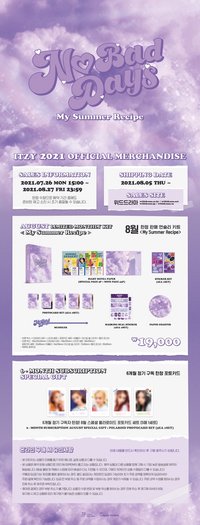 NBD 八月 ITZY 2021 OFFICIAL MERCHANDISE'NO BAD DAYS' AUGUST KIT