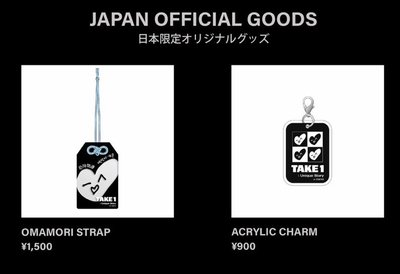 金地雄 日本見面會 限定周邊 御守/吊飾
