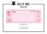 那傢伙是黑炎龍POP-UP 桌墊