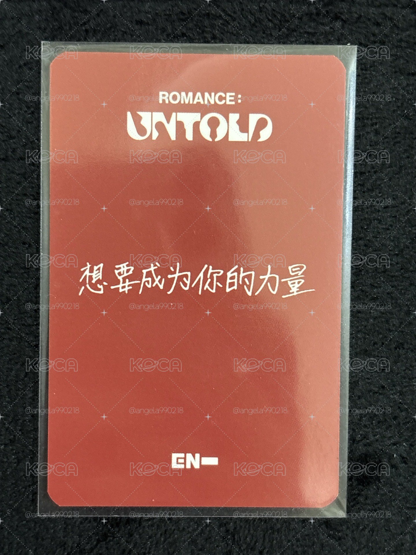中背村