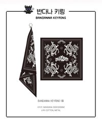 那傢伙是黑炎龍POP-UP 鑰匙圈