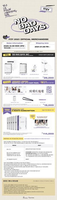 NBD 一月 ITZY 2021 OFFICIAL MERCHANDISENO BAD DAYS