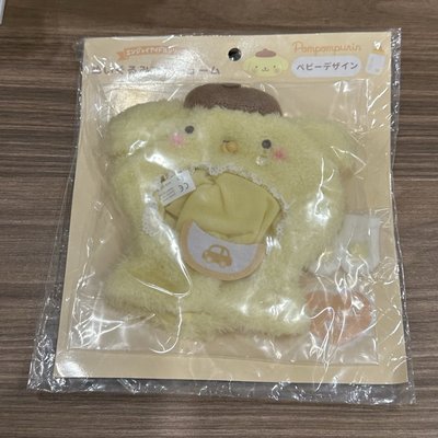 布丁狗 baby哭哭系列 娃衣